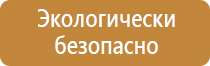 стенд информационный уличный с козырьком и дверцей