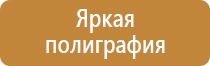 аптечка первой помощи на судах