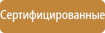 аптечка первой помощи на судах