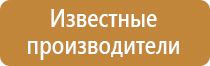 доска комбинированная магнитно маркерно пробковая