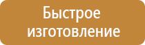 металлическая подставка под огнетушители напольную