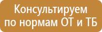 работа с пожарным оборудованием техническим