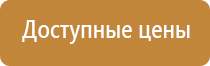 работа с пожарным оборудованием техническим