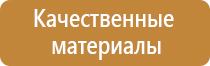 план эвакуации школ 2022 год