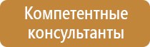 пожарно техническое оборудование и снаряжение