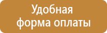 дорожные знаки со светодиодной подсветкой