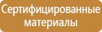 дорожные знаки со светодиодной подсветкой