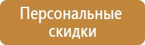 журналы по электробезопасности формы и правила ведения