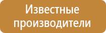 журнал по технике безопасности 1