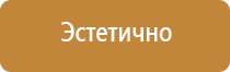 журнал аттестации по электробезопасности