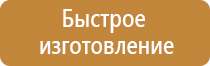 план проведения учебной эвакуации