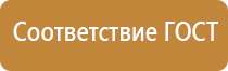 знаки пожарной безопасности в ворде