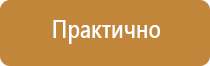 журнал инструктажа сотрудников по технике безопасности