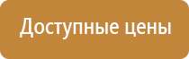 журнал инструктажа сотрудников по технике безопасности