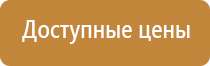 сейсмостойкое строительство безопасность сооружений журнал