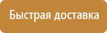 знак дорожного движения осторожно дети