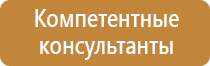 журнал о мерах пожарной безопасности