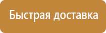 демонстрационные перекидные системы