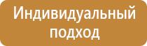 план эвакуации из озп