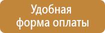 информационный стенд колледжа