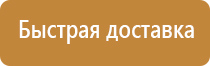 план эвакуации из котлована