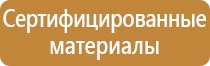 карман настенный самоклеящийся а4