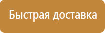 профиль для магнитно маркерной доски алюминиевый