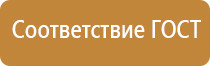 план экстренной медицинской эвакуации сотрудников