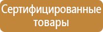 аптечка для оказания первой помощи окпд