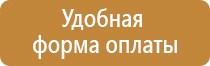 аптечка первой медицинской помощи на производстве