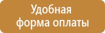 макет информационного стенда