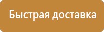 журнал техники безопасности в кабинете информатики