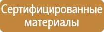 план эвакуации автотранспорта