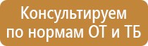 информационный стенд жкх