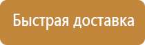 знак категории опасности помещения пожарной