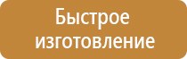 план эвакуации дома культуры многоквартирного