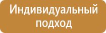 ежедневный журнал охране труда