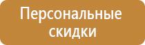 информационные рекламные стенды изготовления