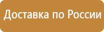 знаки дорожного движения прямоугольные белые синие