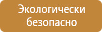 журнал специалиста по охране труда 2021