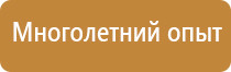 журнал специалиста по охране труда 2021