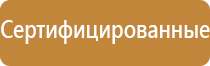 плакаты электробезопасность при напряжении