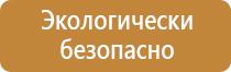 журнал первичного инструктажа по технике безопасности