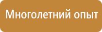 журнал первичного инструктажа по технике безопасности