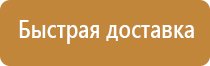 аптечка фэст первой помощи работникам 2314 белый