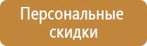 клапан огнетушителя углекислотного