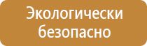 план эвакуации при пожаре помещения