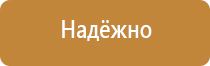 пластиковые рамки для информации