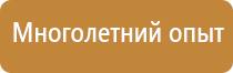 подбор пожарного оборудования