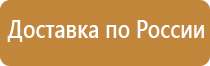 план эвакуации при пожаре в доу